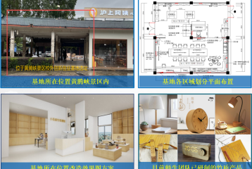 我校一项目入围2025年清远市“创业冲锋号”创业大赛生态文旅赛道决赛！