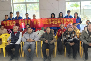 智慧助老，数字赋能——智能建造与设计学院师生科普团队赴东城颐养院开展智能手机应用与防骗科普活动
